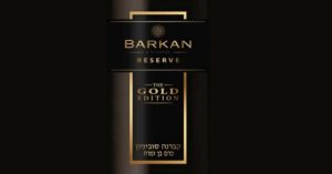 vin Casher Barkan Gold Edition