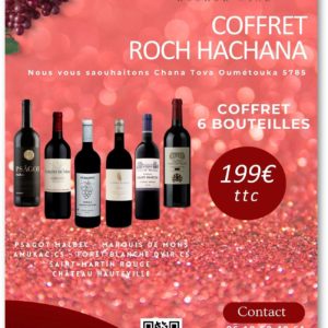 coffret roch hachana