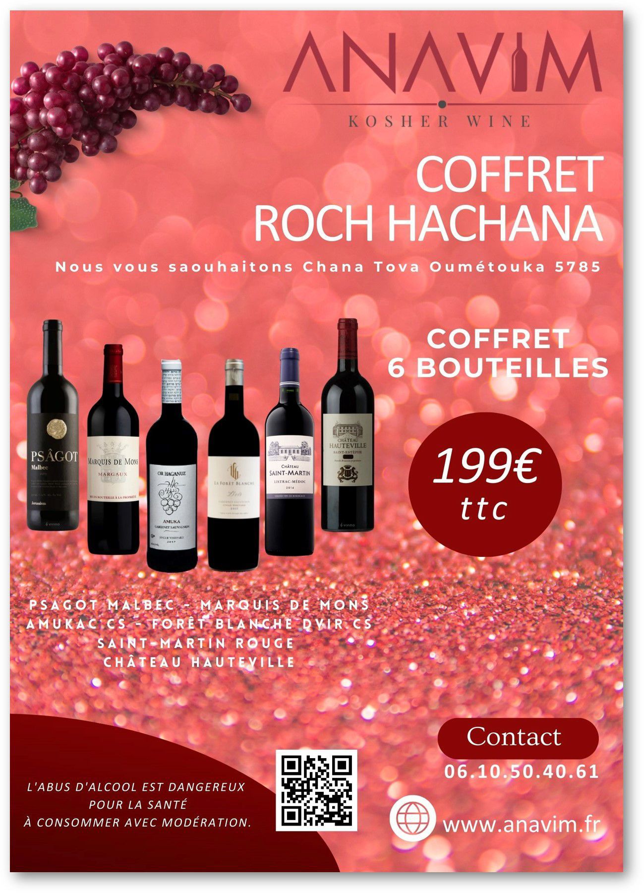 coffret roch hachana